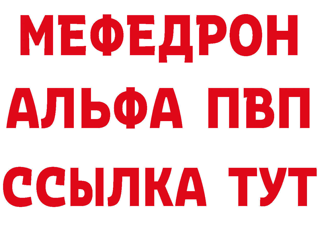 Кетамин ketamine ссылка это мега Будённовск